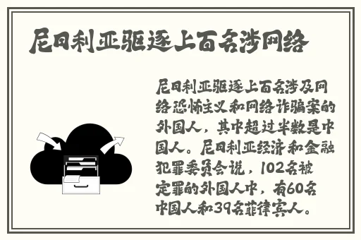 **做人试看60分钟免费